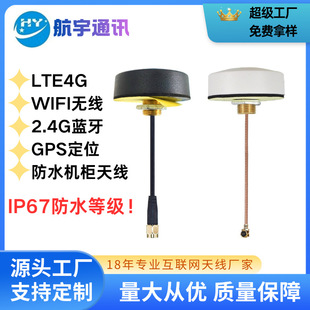 4G/2.4G/WIFI/LORA/GSM/GPS���������ˮ�C��Ģ���^�쾀���ڏS��