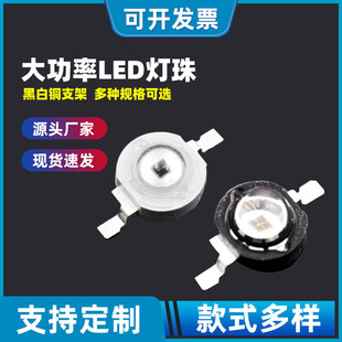 3W 5W���ʟ��� 730NM850NM940NM IR�t������S�ҹ���led����