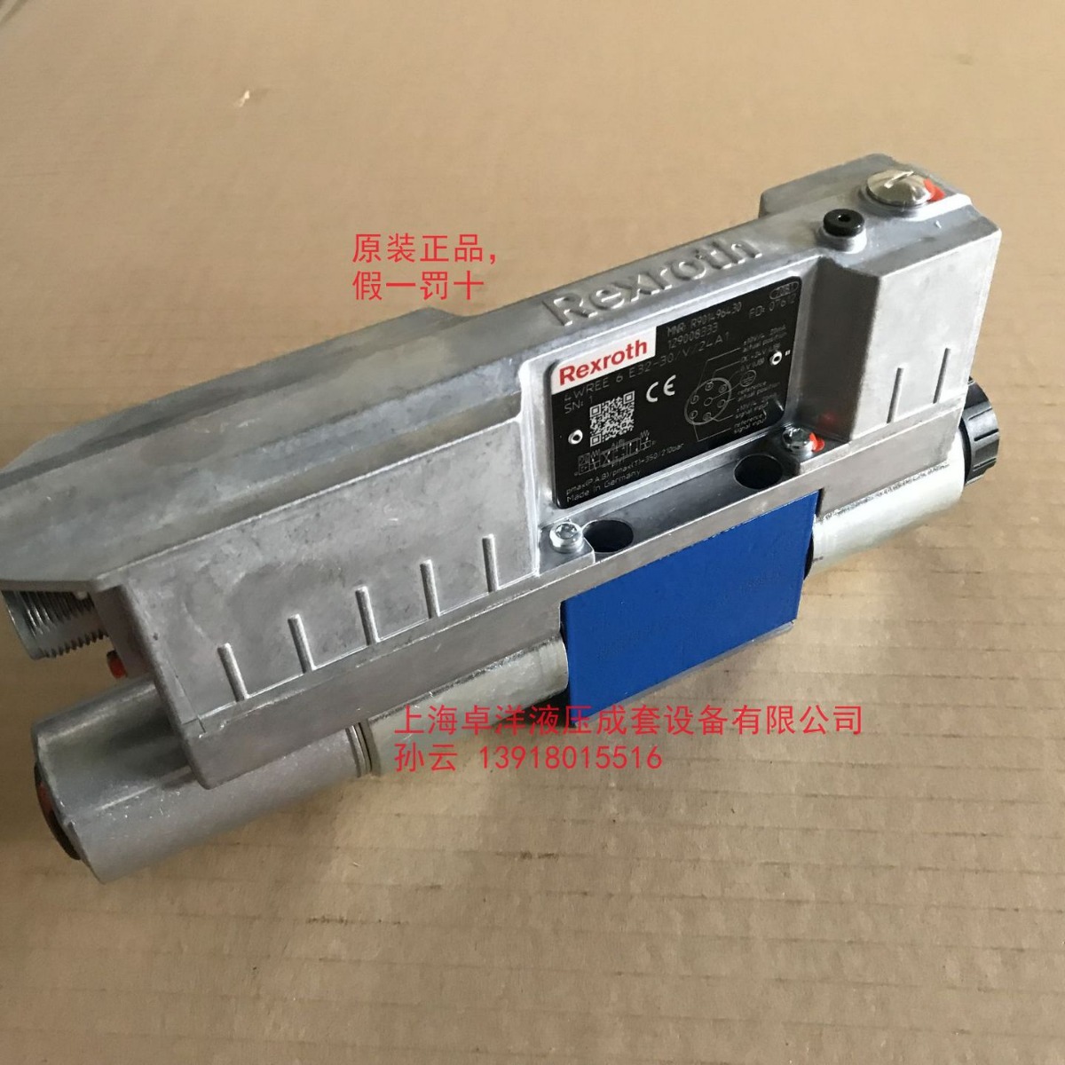 现货销售REXROTH产品 R901523727  4WREE6W16-3X/V/24F1