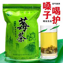 ���ҽ�Ұ��ݮ��é��ù����P��ʩ�ʺ�����¶���ݮ�L���ٲ�