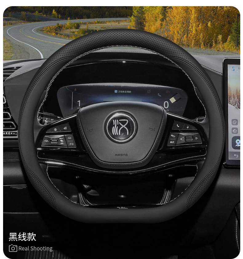 2025 Byd Han Steering Wheel Cover 24/25 Han Dmi Han Ev Smart Driving Version Interior Supplies Ultra-Thin Handle Cover