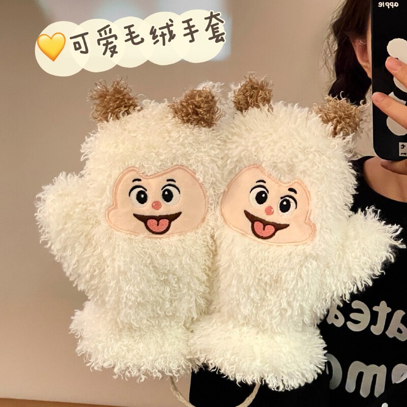 可爱毛绒手套秋冬季骑行加绒保暖学生骑车用加厚女生户外防寒防风|undefined