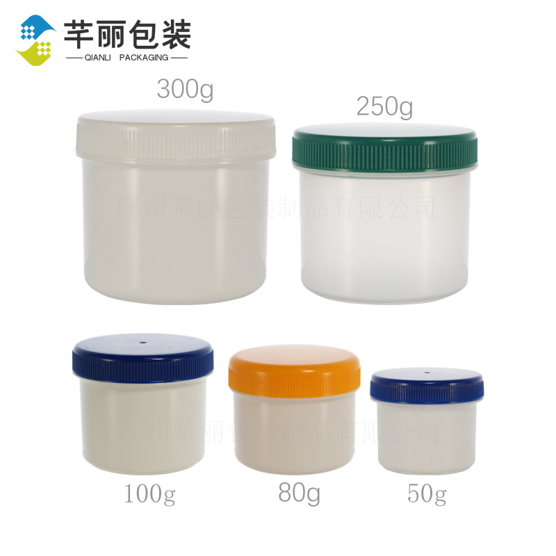 厂家直销50g80g广口瓶100gPP面霜分装瓶塑料膏霜瓶300g凡士林瓶