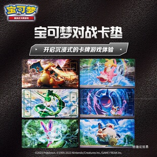 ���Qʽ�����Α� PTCG ���𿨉|�����|/���z��