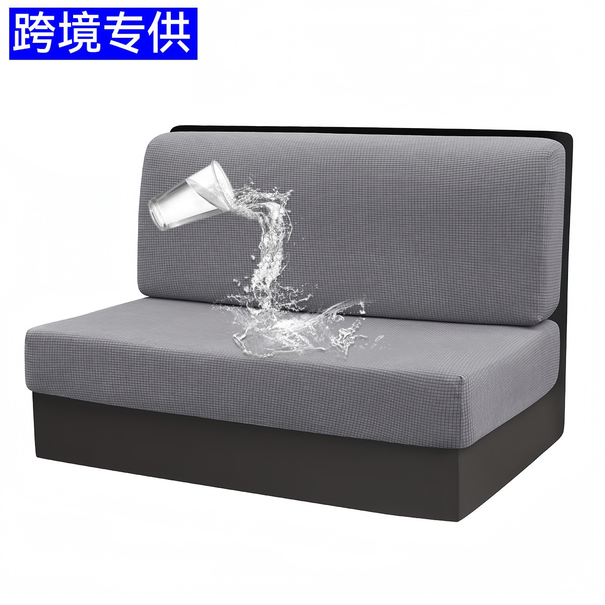 Cross-border exclusive all-inclusive stretch waterproof corn velvet sofa cushion cover solid color RV card seat cushion cover urine barrier