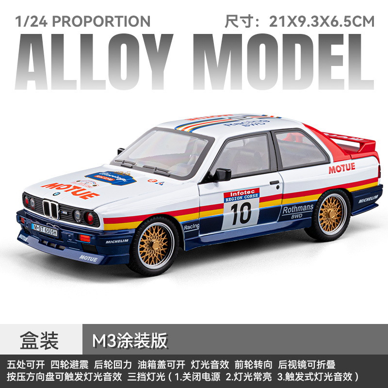 1: 24 Car Zheng M3 Revestido - Caja - Blanco