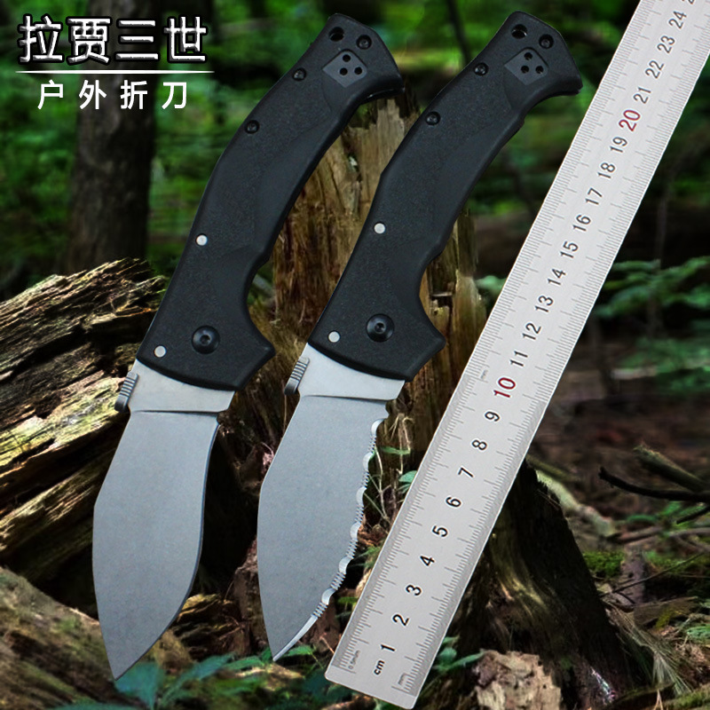 拉贾三世多功能户外刀具尼龙纤维AUS10A石洗折叠刀户外高硬度批发