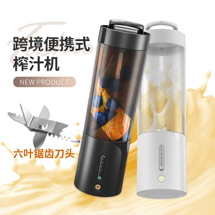 Cross-border new product portable juicer magnetic suction charging fresh juicer multifunctional crushed ice fruit mixer