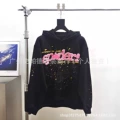 943 Black