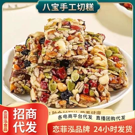 红枣干;山楂制品;其他果干蜜饯
