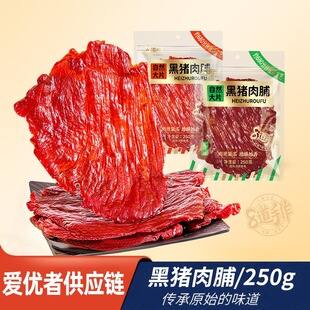 �S�����l�L���i����������Ȼ��Ƭԭζ���i�⸬250g�W�t���i�⸬