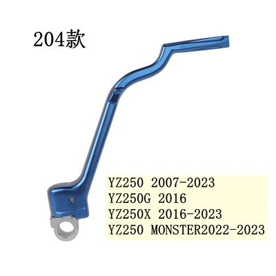 Starting Lever Ignition Lever – Motorcycle Safety Supplies - 204