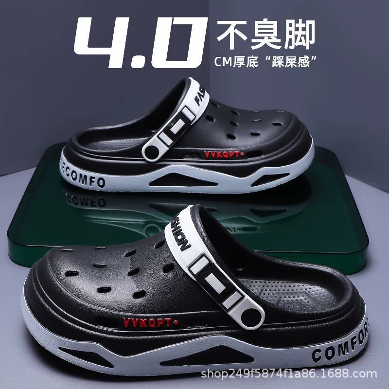 EVA Обувь с дырками на толстой подошве для мужчин летом носить 2024 новые пляжные сандалии для мужчин противоскользящие тапочки для женщин