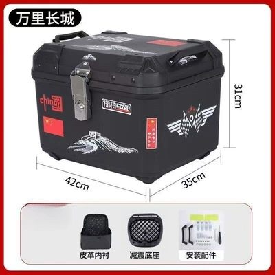 Motorcycle trunk – Express Free Shipping] Motorcycle - great-wall-model-48l-black-shock-absorbing-base-lining-decals