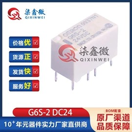 集成电路;N沟道;陶瓷电容器