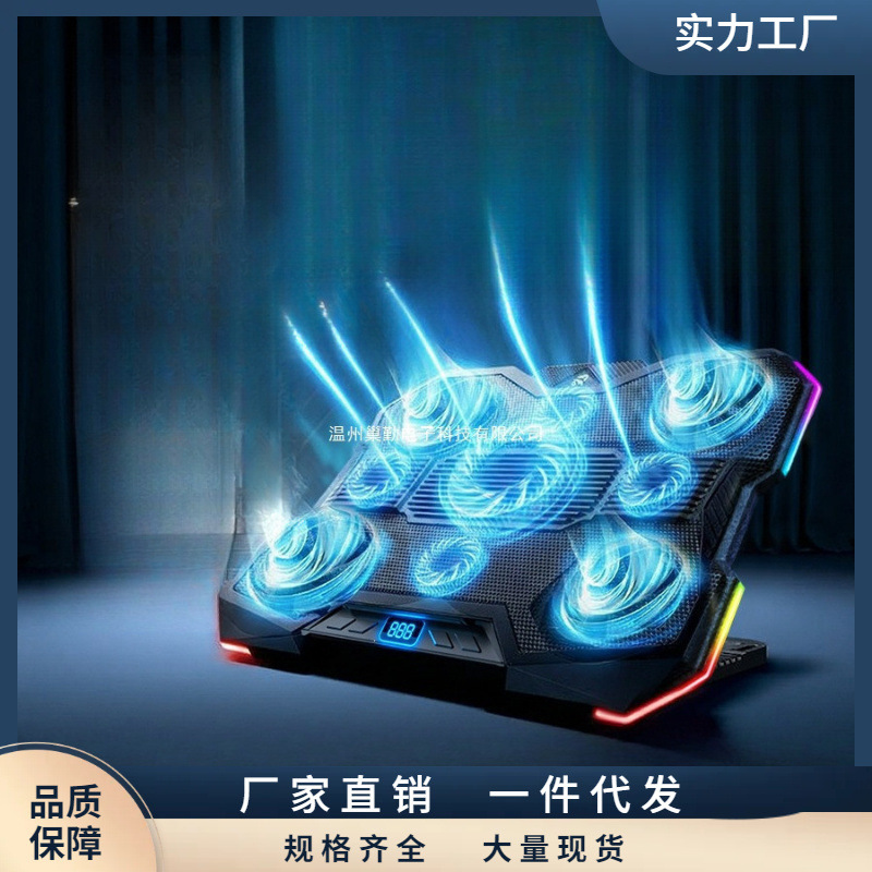 Cooler Than Water Cooling】Laptop Cooling Pad with Pressurized Water-Cooled Fan, Silent Laptop Stand for Gaming Cooler Than Water Cooling】Laptop Cooling Pad with Pressurized Water-Cooled Fan, Silent Laptop Stand for Gaming