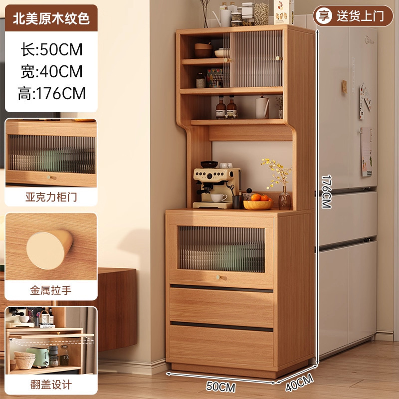 餐边柜家用靠墙一体储物柜子酒柜置物收纳柜茶水柜落地窄边柜高柜|undefined
