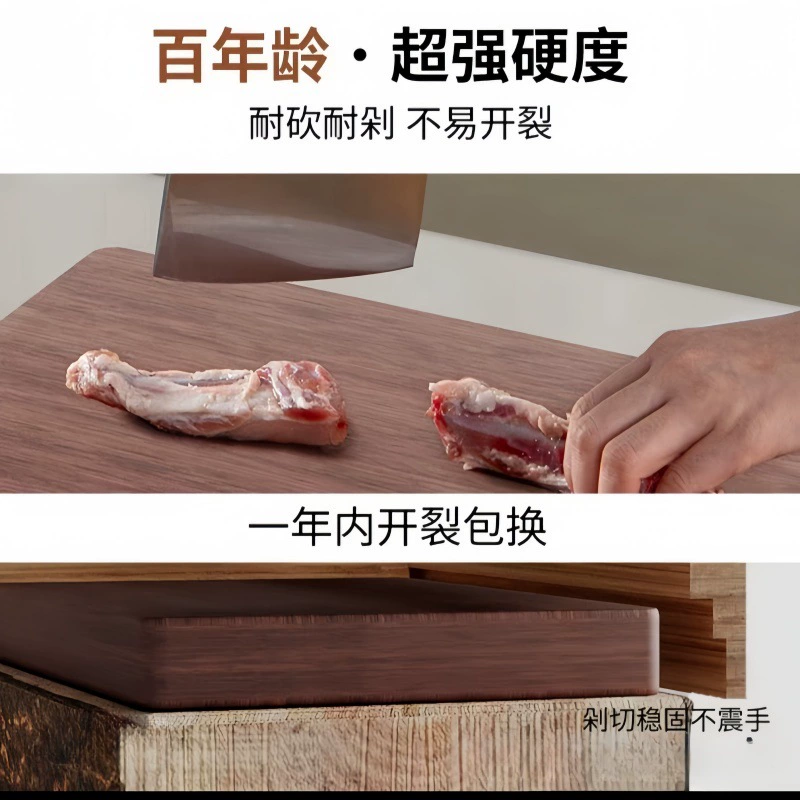 Утолщенная разделочная доска Shangshide, хозяйственная доска из эбенового массива, цельная деревянная разделочная панель