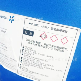润湿、渗透剂;其他活性剂;乳化剂