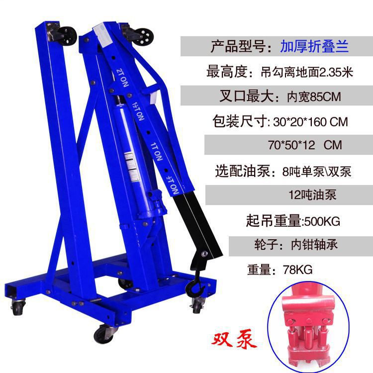 Rueda de cojinete de dos cilindros de 2 toneladas (plegable de alta resistencia)