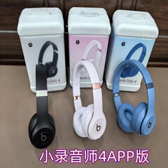 Solo 4ヘッドセットbluetoothワイヤレスイヤホン小録音師イヤホン携帯用重低音APP版studio 4