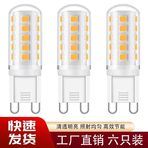 G9 Lamp Beads, вставленные без частых мигающих сертификации Eu CE G9 Light Source G9 Bulb Six установленная лампочка G9LED