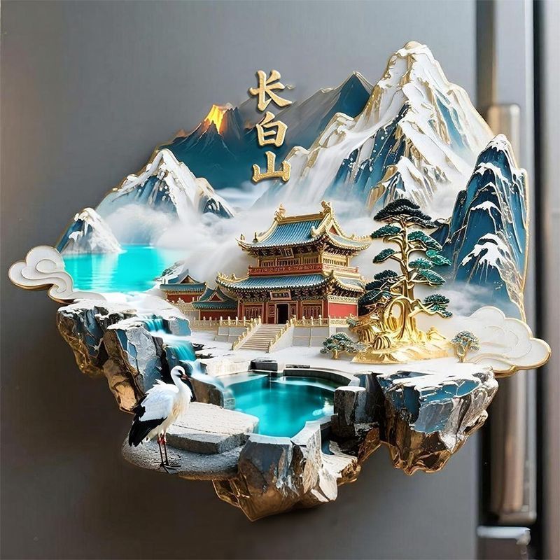 【长白山】金属浮雕立体冰箱贴景点景区旅游纪念品文创礼物伴手礼|undefined