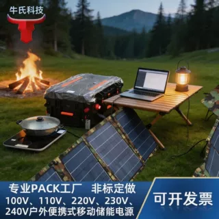 户外移动电源220V便携2000W 3000W大容量自驾游直播摆摊露营应急