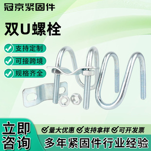 ��\�pu����˨�ܵ��̶����۴���䓹��B���pu��˨ˮ�̶ܹ�u����˨