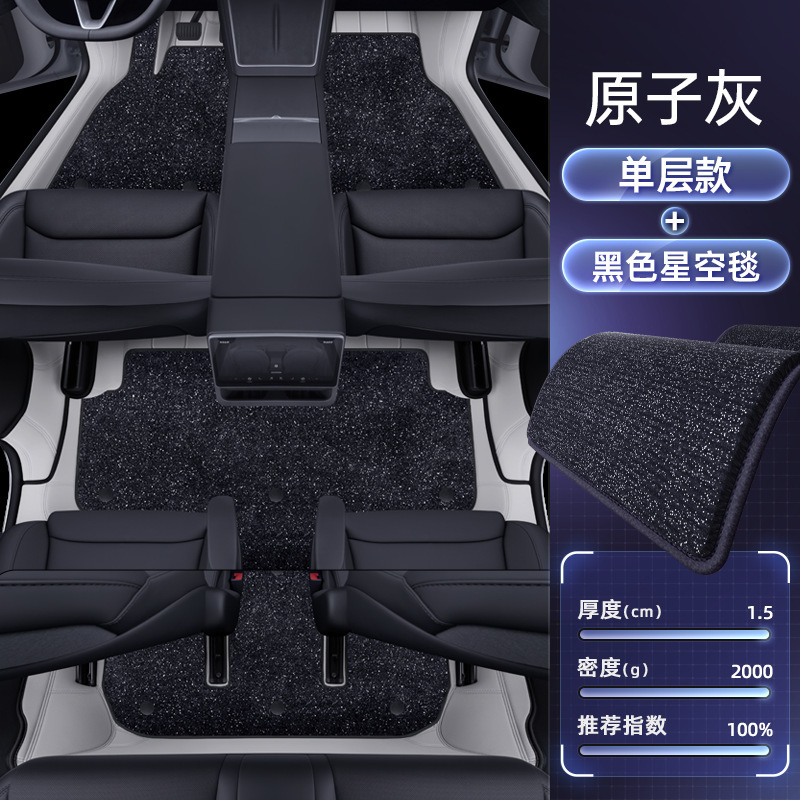 适用于特斯拉Model YL脚垫全包围25款六座汽车改装饰地毯配件用品|undefined