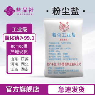 ɽ�|���80Ŀ���I���ۉm�} �F؛���������c���99ǧ�� ���}