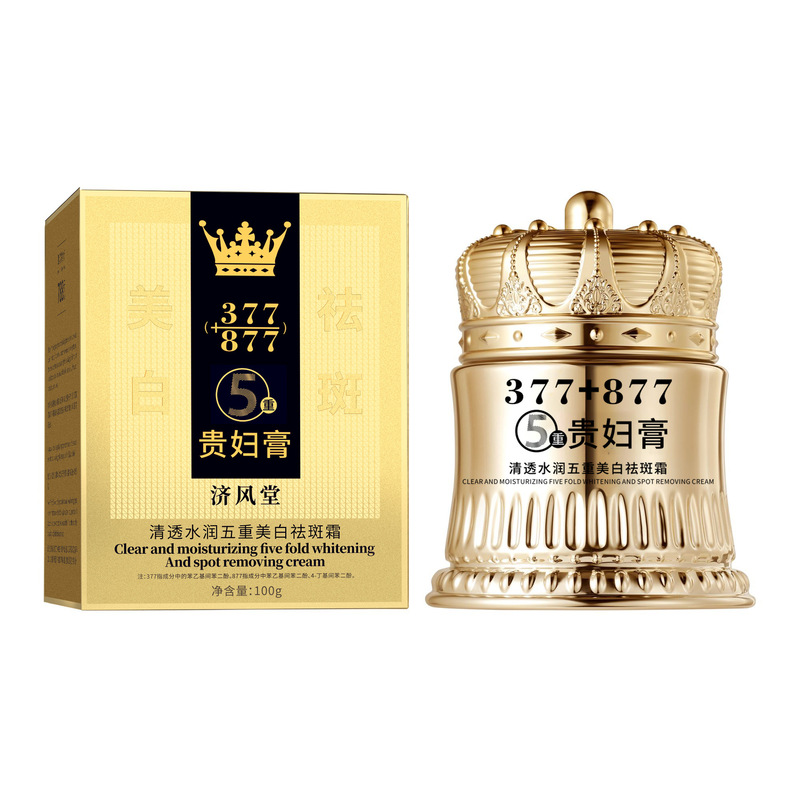 抖音爆款济风堂377+877贵妇膏清透水润五重美白祛斑霜批发代发|undefined
