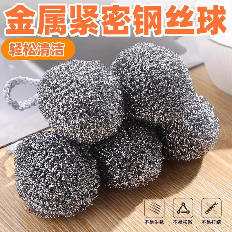 Dishwashing Steel Wool Cleaning Ball for Home Use, Non-Shedding Kitchen Food-Grade Special Steel Wire Brush, Stainless Steel Pot Scrubber Tool