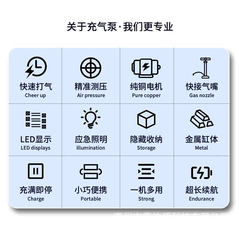 车载充气泵 汽车充气泵 电动充气泵 无线充气泵 充气泵  充气机 车载充气泵小型 家用充气泵 充气泵家用 车载打气泵打气泵 充电充气泵  便携式充气泵 户外充气泵 打气机 充气泵户外 车载充气泵汽车充气泵 电动车充气泵 车载打气泵  车载 便携式汽车充气泵 充气泵小型 车载冲气泵 汽车充气泵双缸 多功能车载冲气泵 电瓶车充气泵 家用充气泵 汽车充气泵车载 车胎充气泵 充气泵 大功率 多功能车载冲气泵 充气泵家用 车载打气泵打气泵 充气泵气球 充气泵车用 充电充气泵 汽车打气泵 车用 电瓶车充气泵 汽车充气泵便携 汽车充气泵车用 汽车充气泵无线 汽车充气泵小型 新款车载充气泵 车载充气泵原厂 汽车充气泵电机 充气泵汽车 汽车打气泵 充气机 便携式充气泵 充气泵便携 车载充气泵小型 电动充气泵便携 户外充气泵 打气机 充气泵户外 车载充气泵汽车充气泵 便携充气泵 电动车充气泵 车载打气泵  车载 便携式汽车充气泵 充气泵小型 锂电充气泵 便携式汽车冲气泵 车载冲气泵 汽车充气泵双缸 车载充气泵便携式 汽车充气泵一体机 双缸 便携 数显 空气充气泵 高压充气泵 轮胎充气泵
