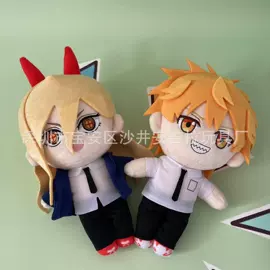 毛绒玩具;U型枕;法兰绒毯
