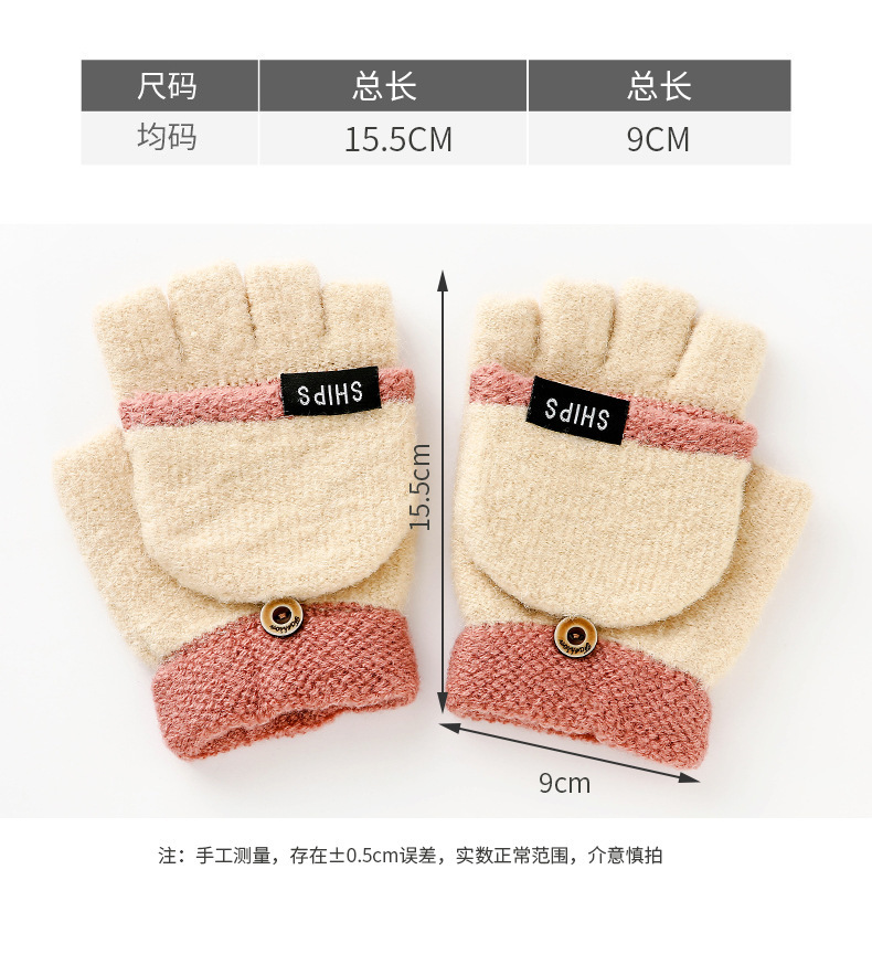 Autumn And Winter Ladies Student Thickened Warmth Clamshell Knitted Woolen Half Finger Gloves display picture 2