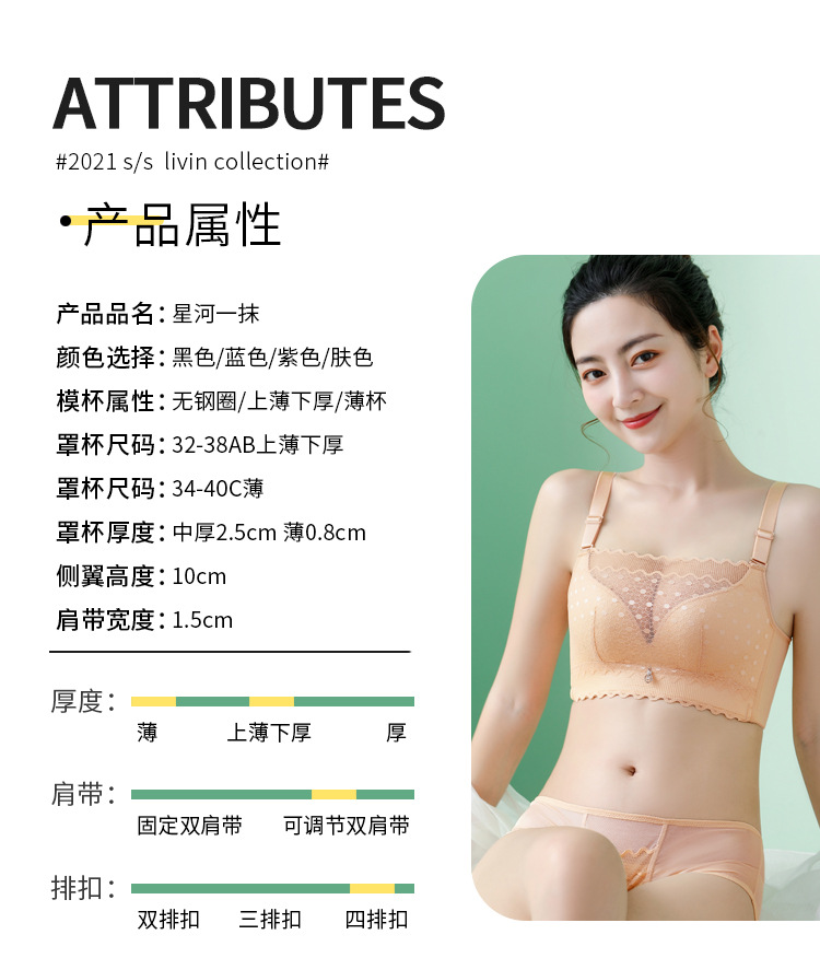 星河一抹_10.jpg