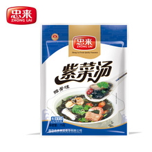 忠来紫菜汤排骨味海鲜味鸡汁味多口味75g/袋