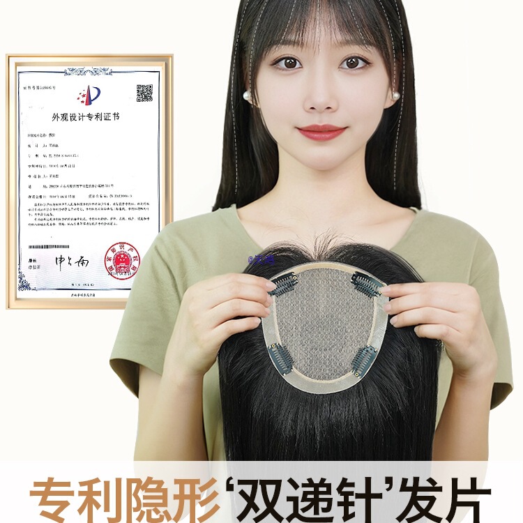 Double Needle Hand-Woven Hair Topper Real Hair Wig for Women Seamless Hairpiece Volume Increase Fluffy Hairpiece