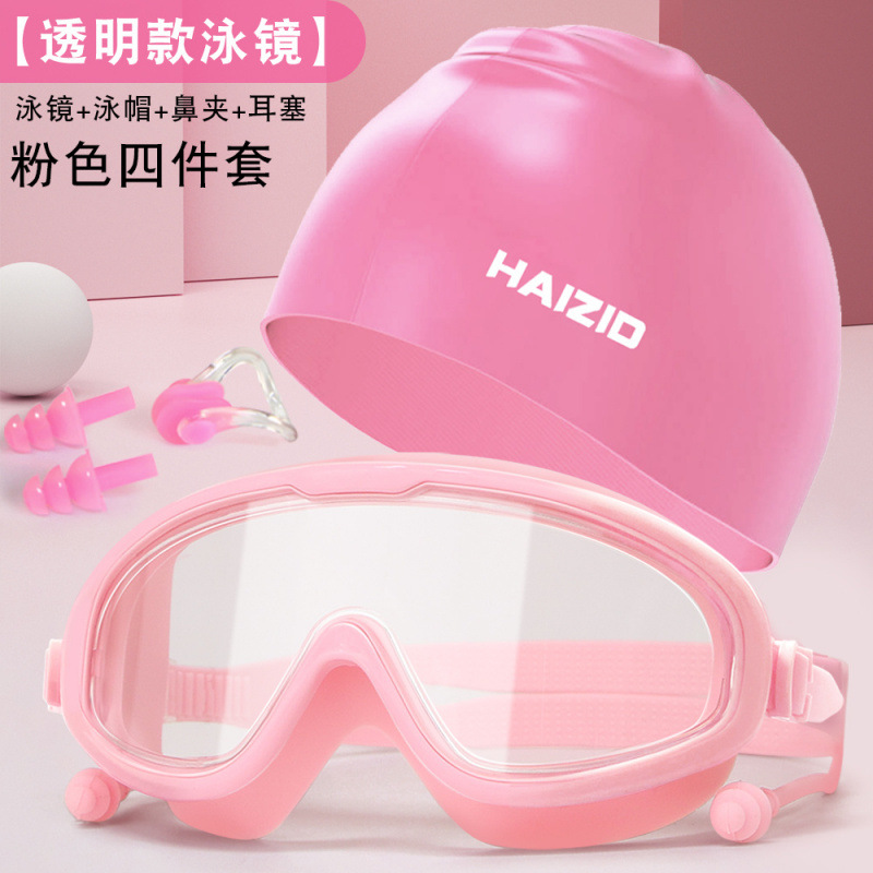 Gafas de Natación Anti-empañantes de Alta Definición para Adultos