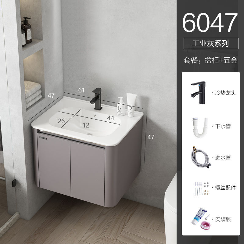 1197 Gray-60CM gabinete principal + lavabo-con grifo