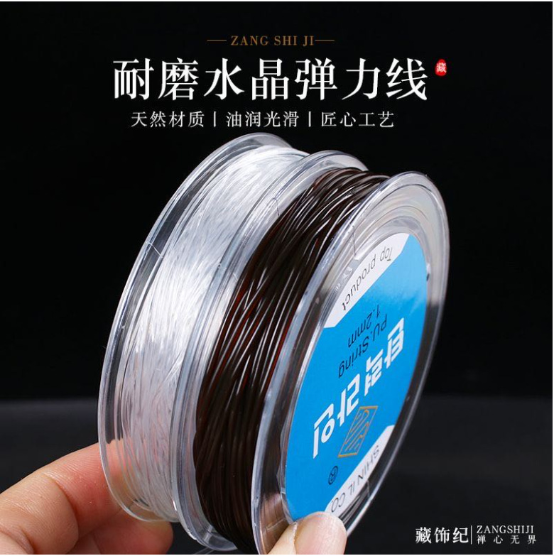 水晶手串绳弹力线串珠耐磨穿珠子的手链绳子皮筋松紧文玩线绳透明