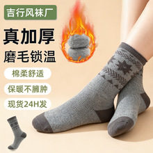 �m��Ů�ﶬ�Ӻ�ů��Ͳ�mײɫ�͹������L�M���u�������L�m�ӿ羳