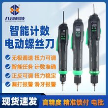 �˲����ܼ����͵�����©���綯��˿�����ź�ȫ�Զ�ת�ٿɵ���˿��