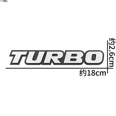 S Logo, Car logo - standard-one-thick-aluminum-turbo-mark-silver