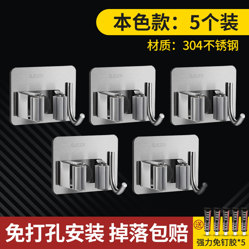ステンレスモップ壁掛けクリップ穴なしトイレモップフック家庭用モップホルダーモップクリップ|undefined