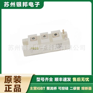 SKM150GB12V SKM150GB12VG ԭ�S��������ο�֏Ͷ��O�� �rԔԃ