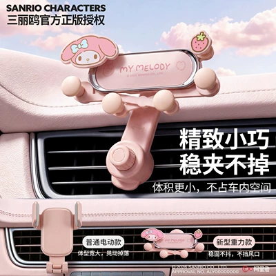 2026 New Model Air | Car phone holder
