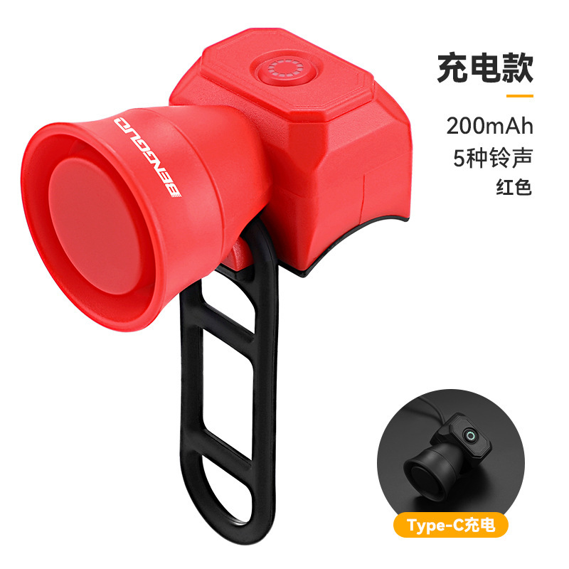 卸売り自転車の電気ラッパマウンテンバイクの小型携帯型子供車の鈴ラッパマウンテンバイクの装備|undefined
