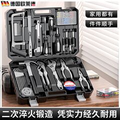 家用多功能五金工具套装电工木工组套工具家庭维修工具套装包邮